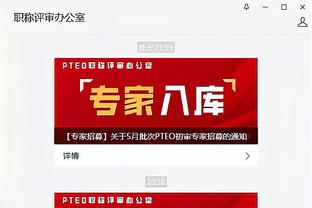 开云app在线登录官网下载截图4