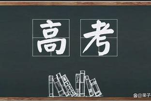 攻防一体！朱-霍勒迪13中7&三分6中4砍下21分8板10助2断