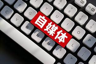 手感冰凉！格莱姆斯6中0颗粒无收 正负值-18全场最低