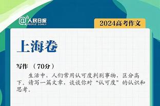 欧超推广公司A22展望2024：一切为了更好的足球