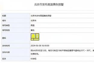 克莱：会基于TJD的表现给他起外号 若他单场20分20板会叫他特雷斯