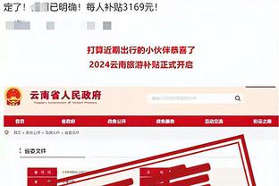 必威客服app下载苹果版截图2