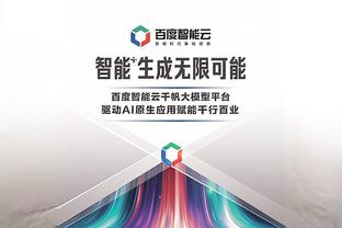 TA：英超本赛季已有196人受伤，比近四个赛季同期增长15%